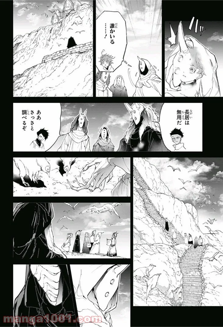 約束のネバーランド - 第103話 - Page 6