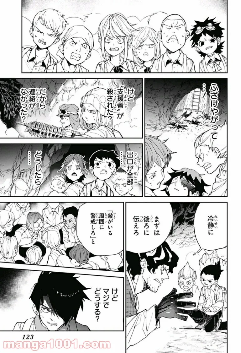 約束のネバーランド - 第105話 - Page 11