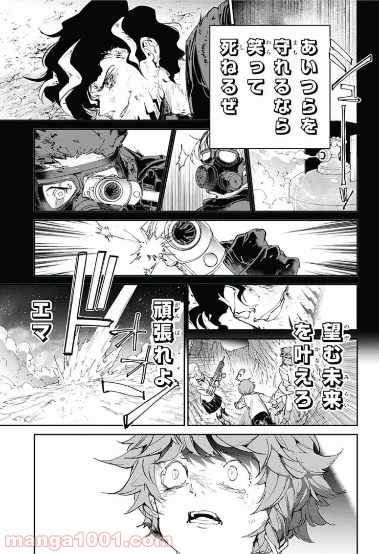 約束のネバーランド - 第109話 - Page 20