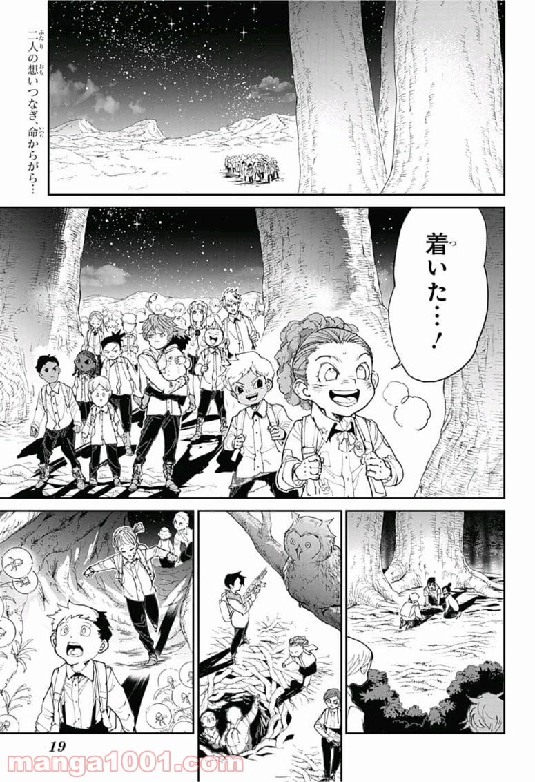 約束のネバーランド - 第109話 - Page 4