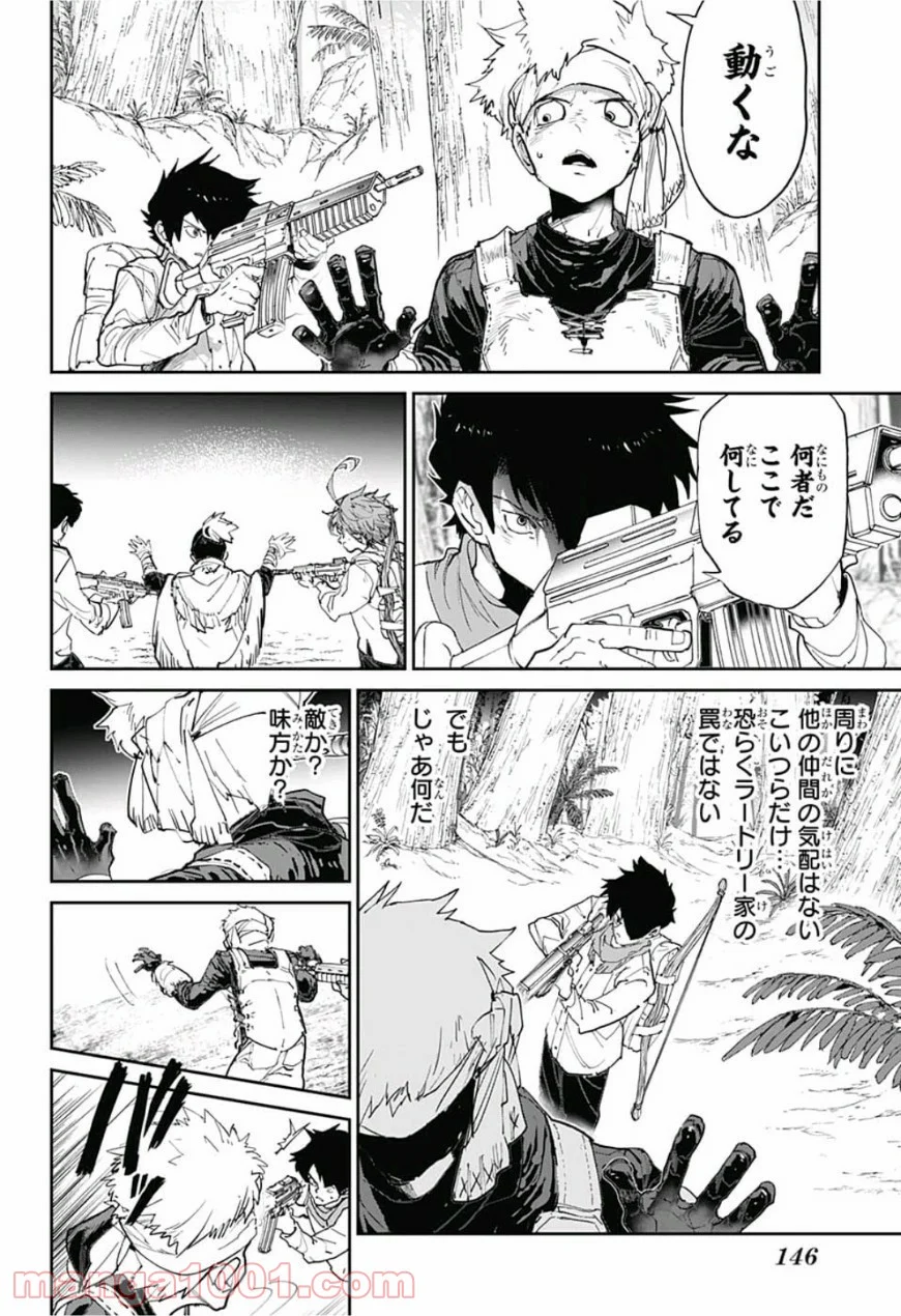 約束のネバーランド - 第115話 - Page 4