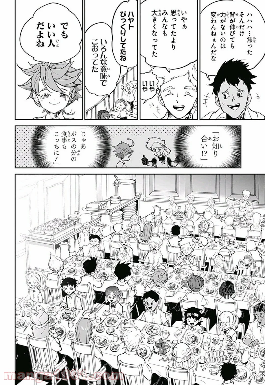 約束のネバーランド - 第121話 - Page 14