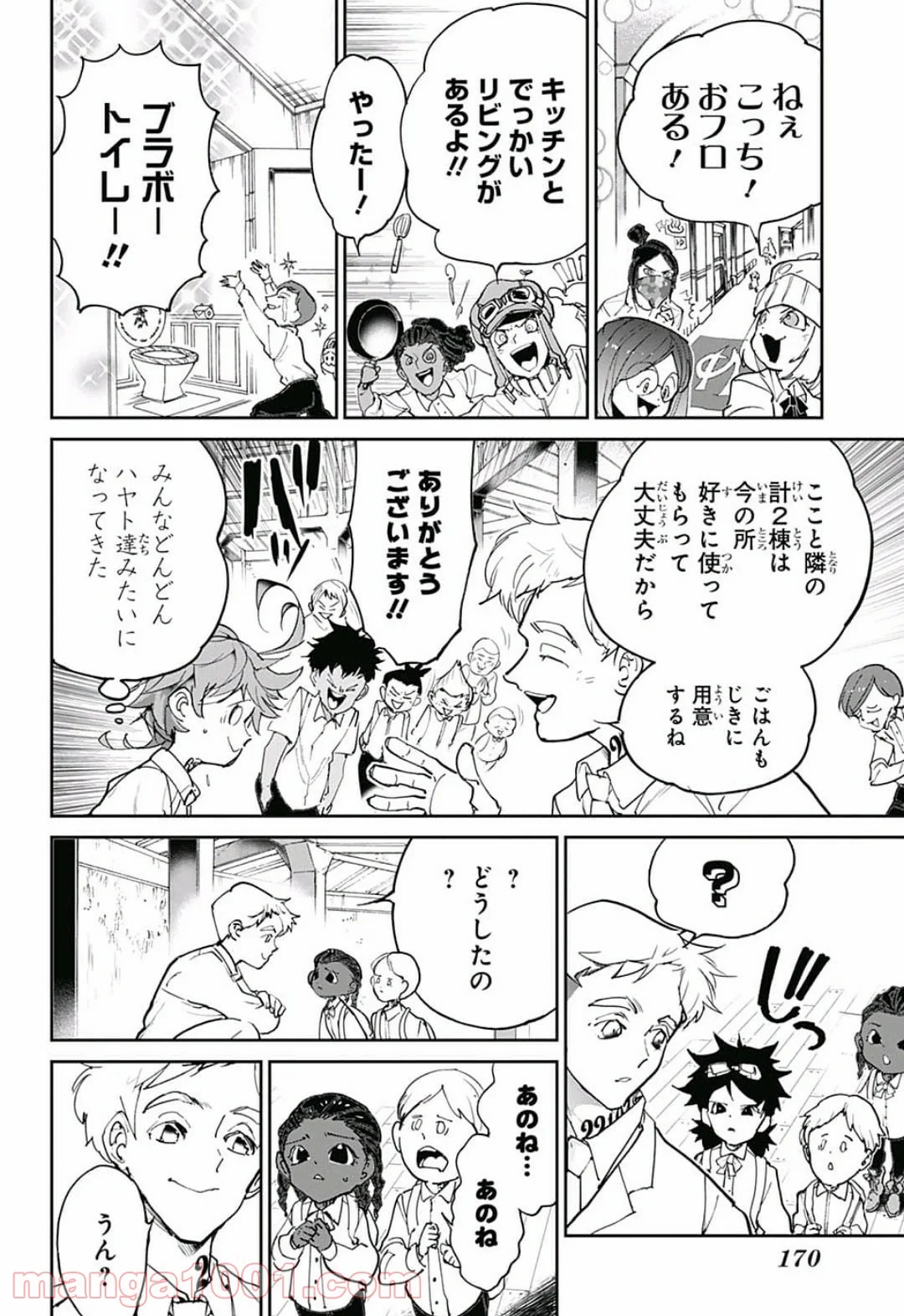 約束のネバーランド - 第121話 - Page 10