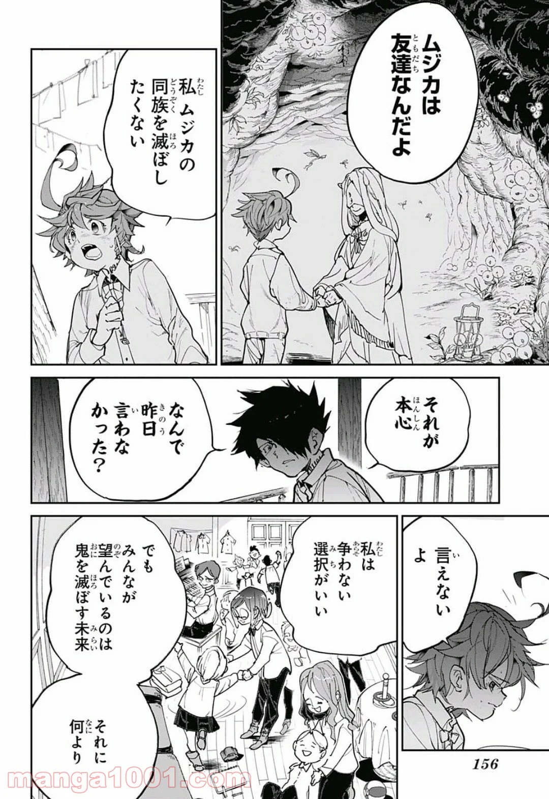 約束のネバーランド - 第122話 - Page 18