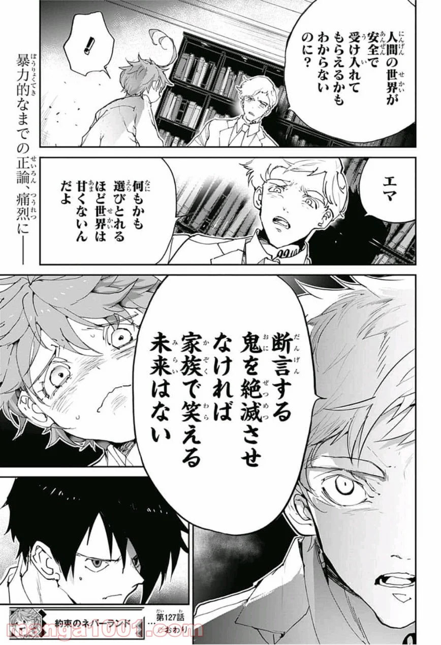 約束のネバーランド - 第127話 - Page 19