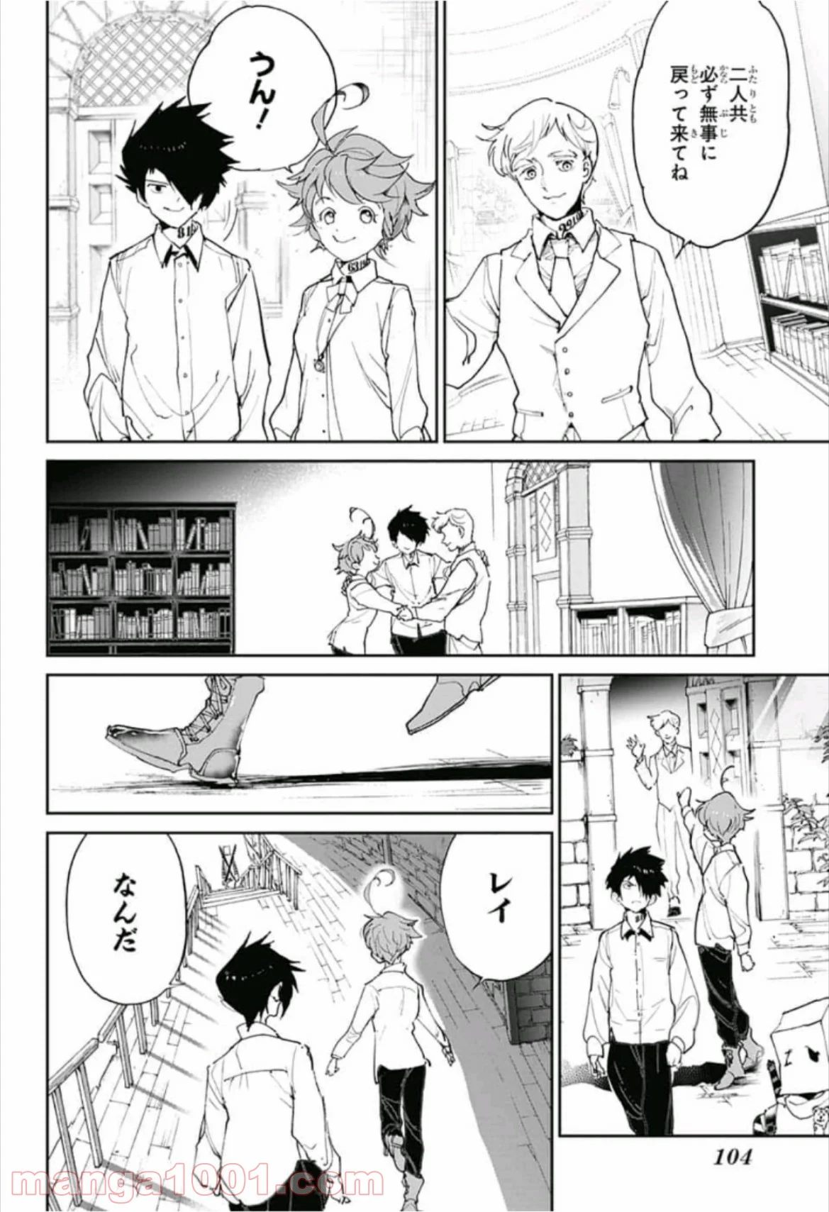 約束のネバーランド - 第128話 - Page 18