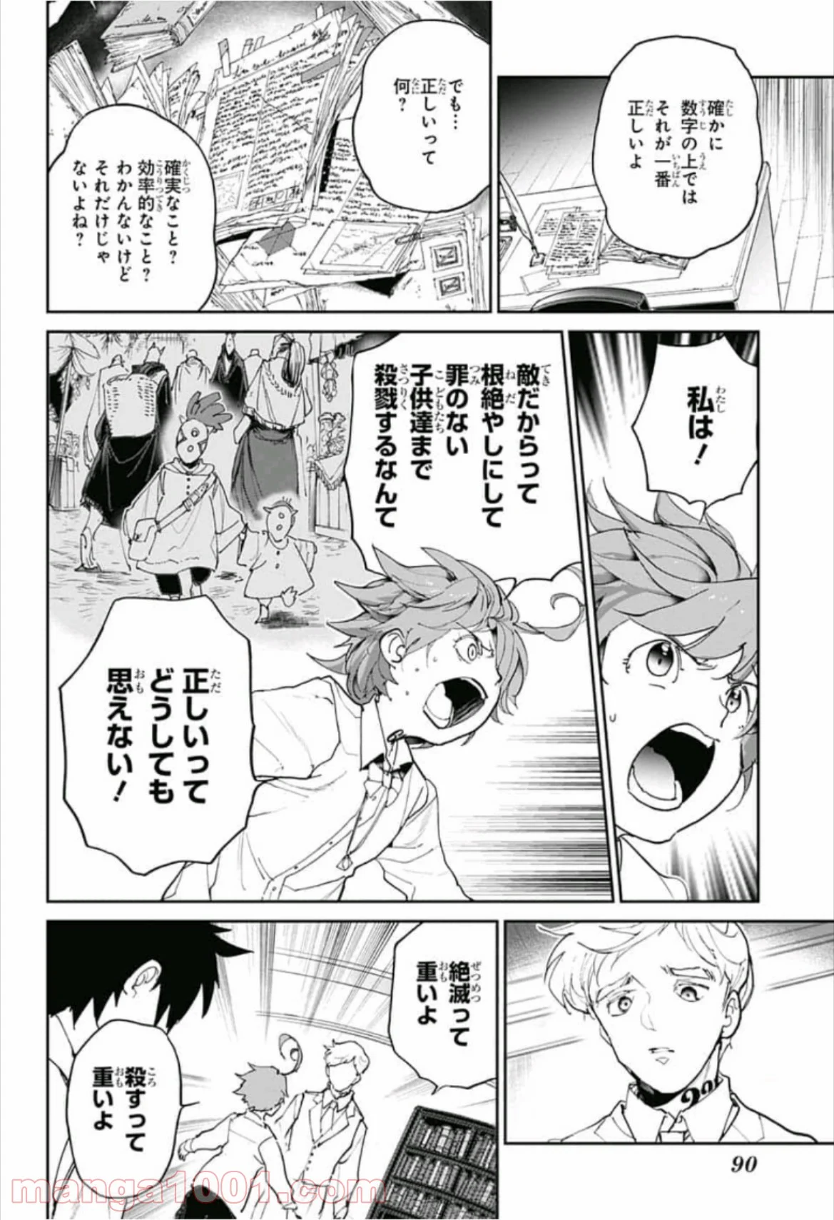 約束のネバーランド - 第128話 - Page 4