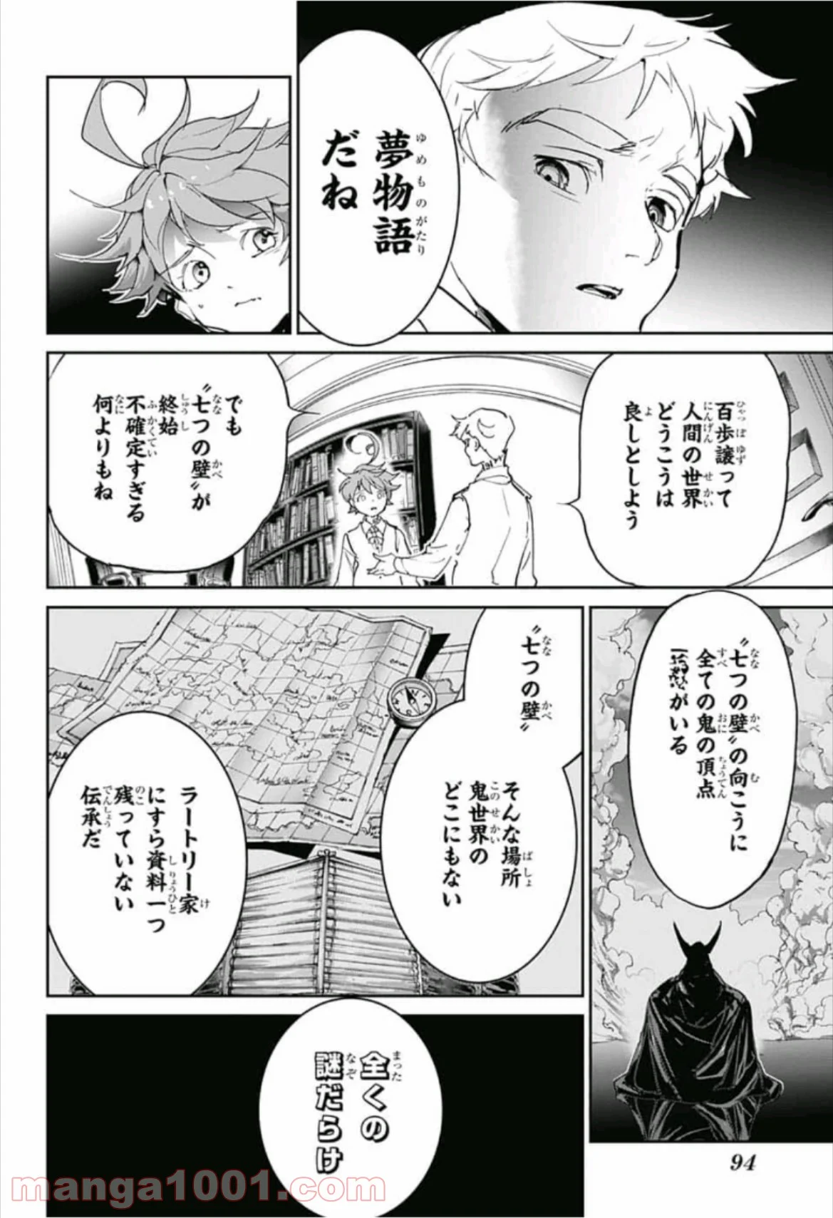 約束のネバーランド - 第128話 - Page 8