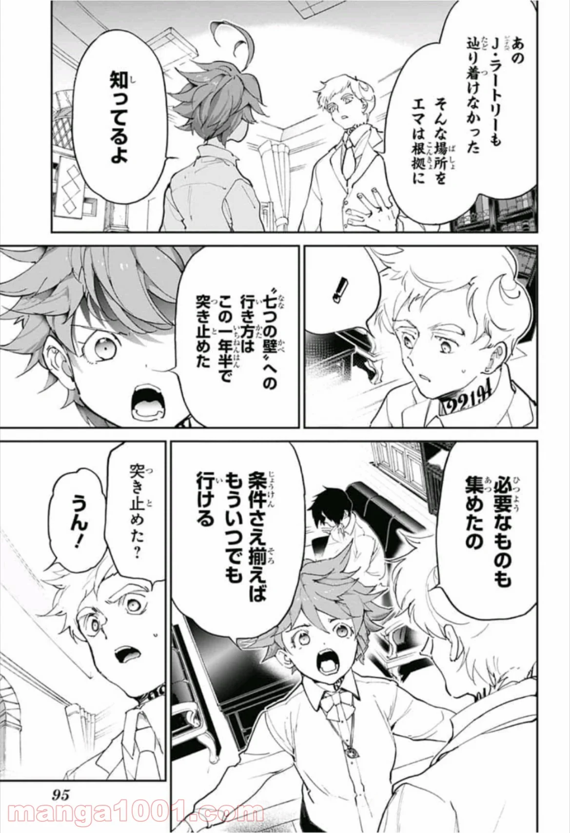 約束のネバーランド - 第128話 - Page 9