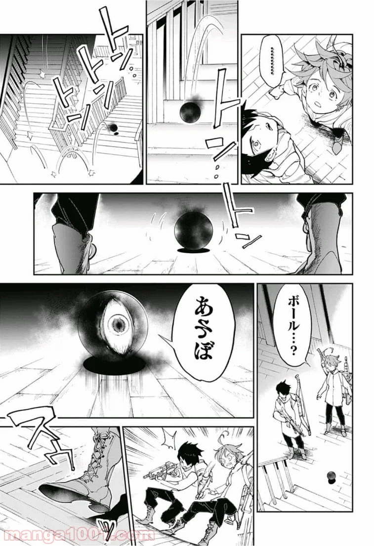 約束のネバーランド - 第133話 - Page 5