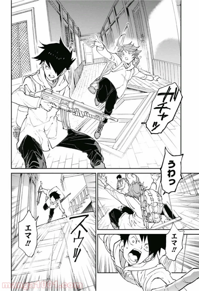 約束のネバーランド - 第133話 - Page 6