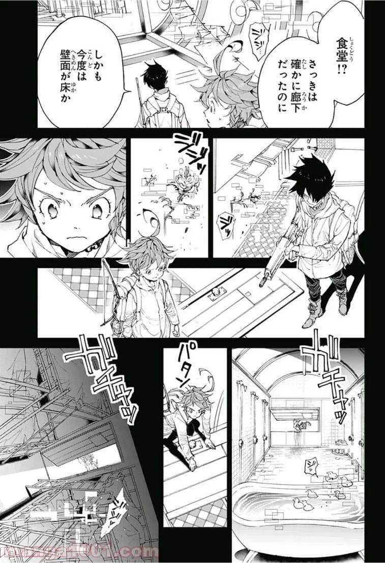 約束のネバーランド - 第134話 - Page 9