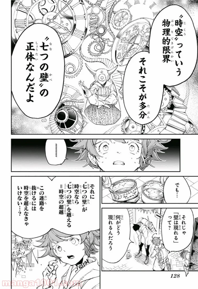 約束のネバーランド - 第136話 - Page 11