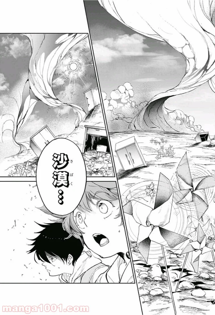 約束のネバーランド - 第136話 - Page 16