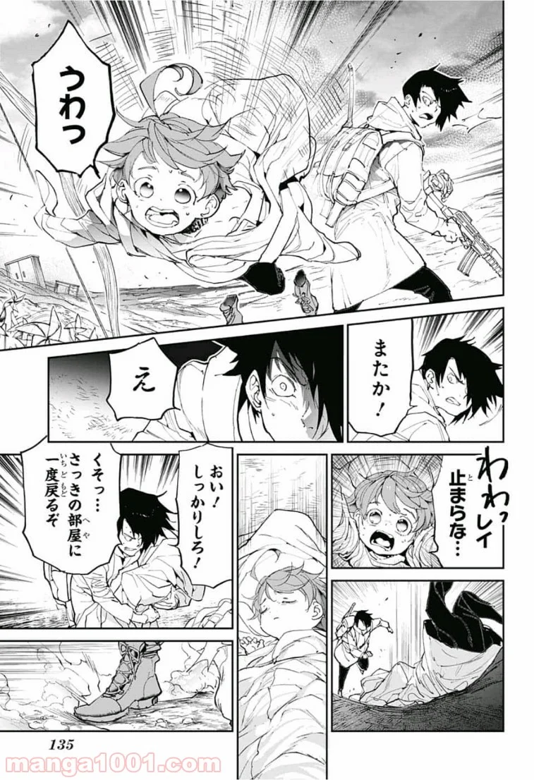 約束のネバーランド - 第136話 - Page 18