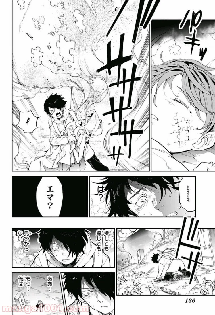 約束のネバーランド - 第136話 - Page 19