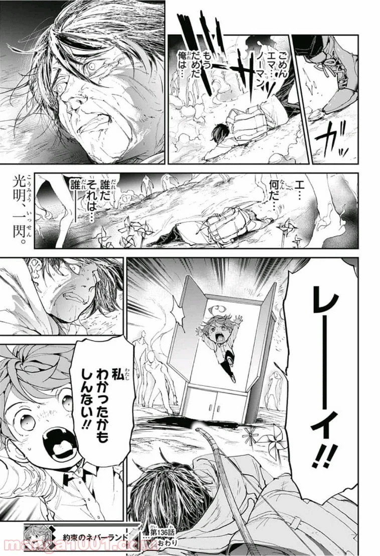 約束のネバーランド - 第136話 - Page 22