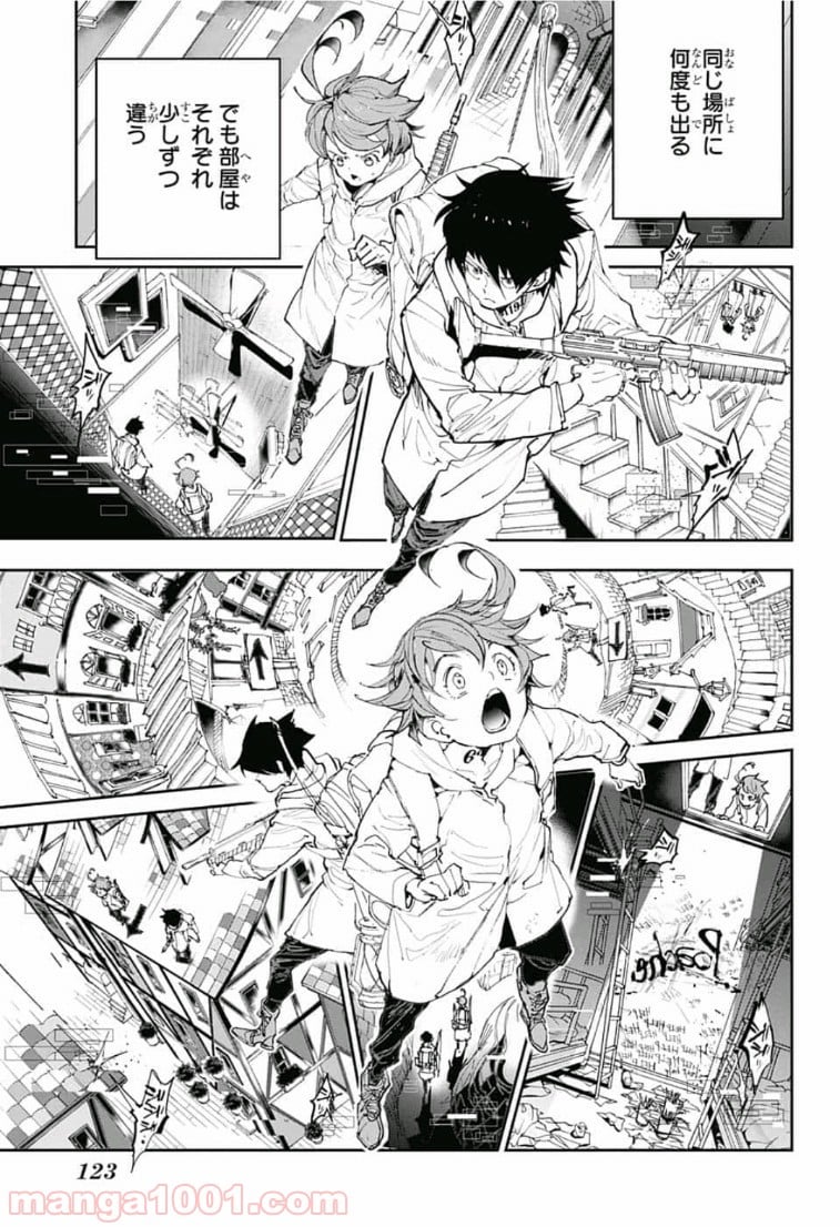 約束のネバーランド - 第136話 - Page 6