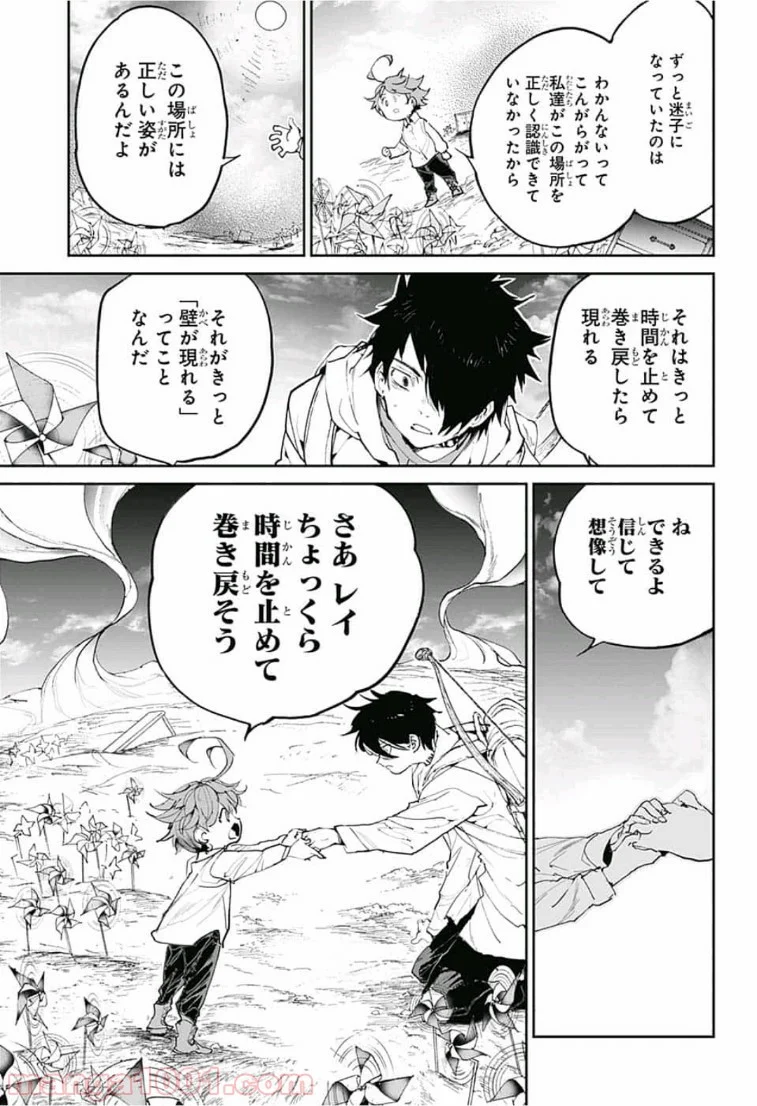 約束のネバーランド - 第137話 - Page 7