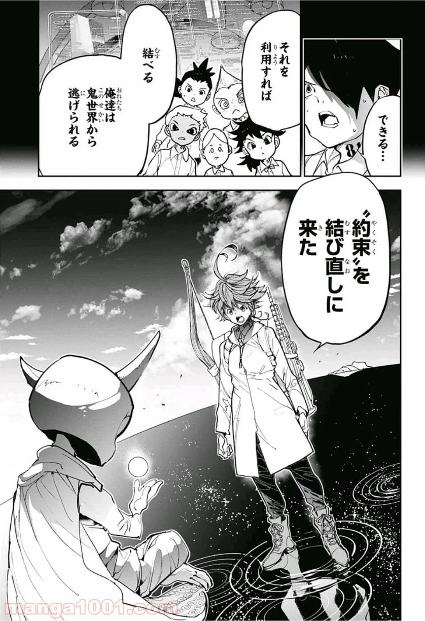 約束のネバーランド - 第141話 - Page 3