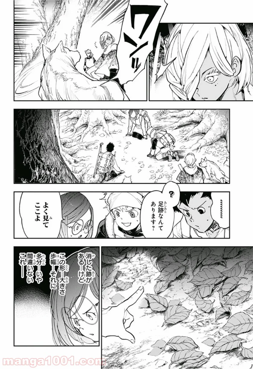 約束のネバーランド - 第143話 - Page 7