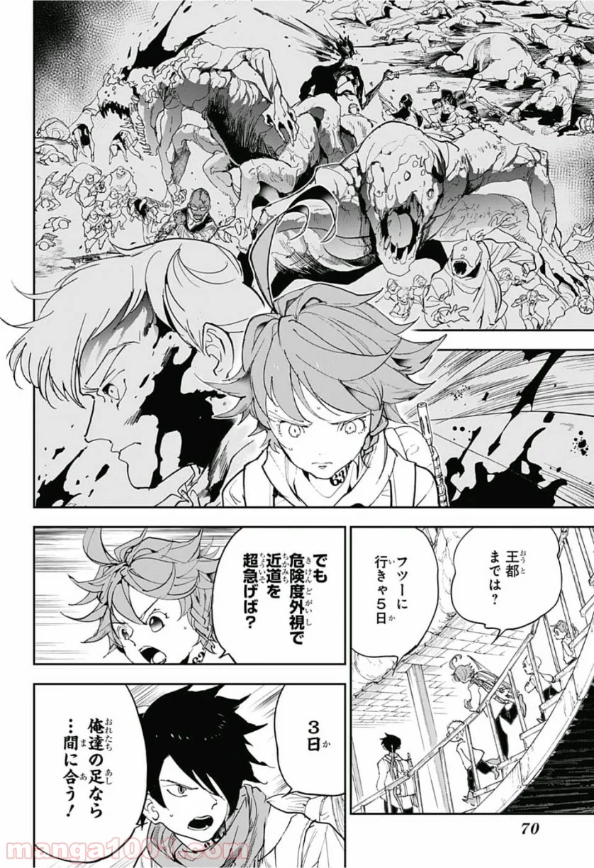 約束のネバーランド - 第145話 - Page 4