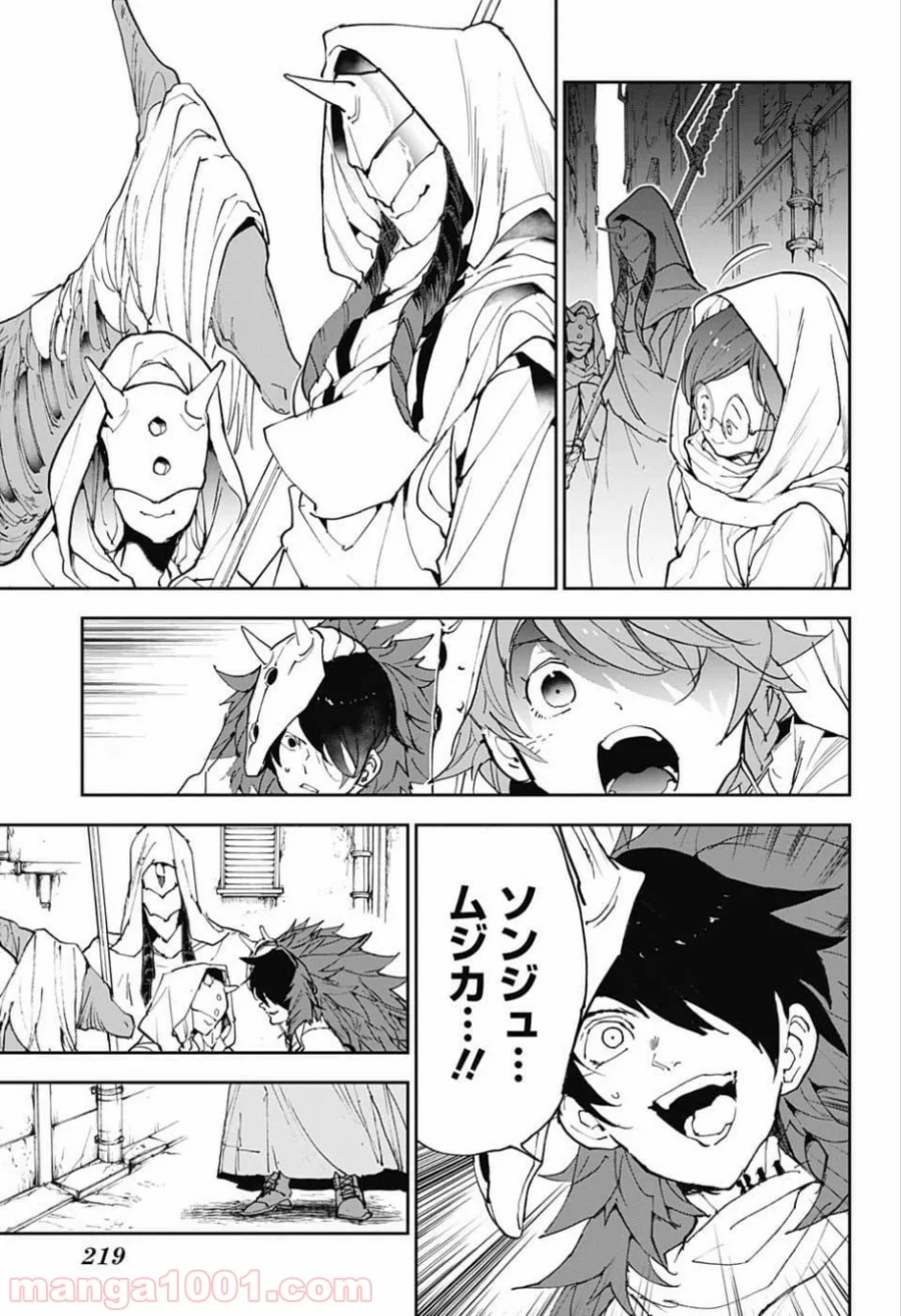 約束のネバーランド - 第148話 - Page 9