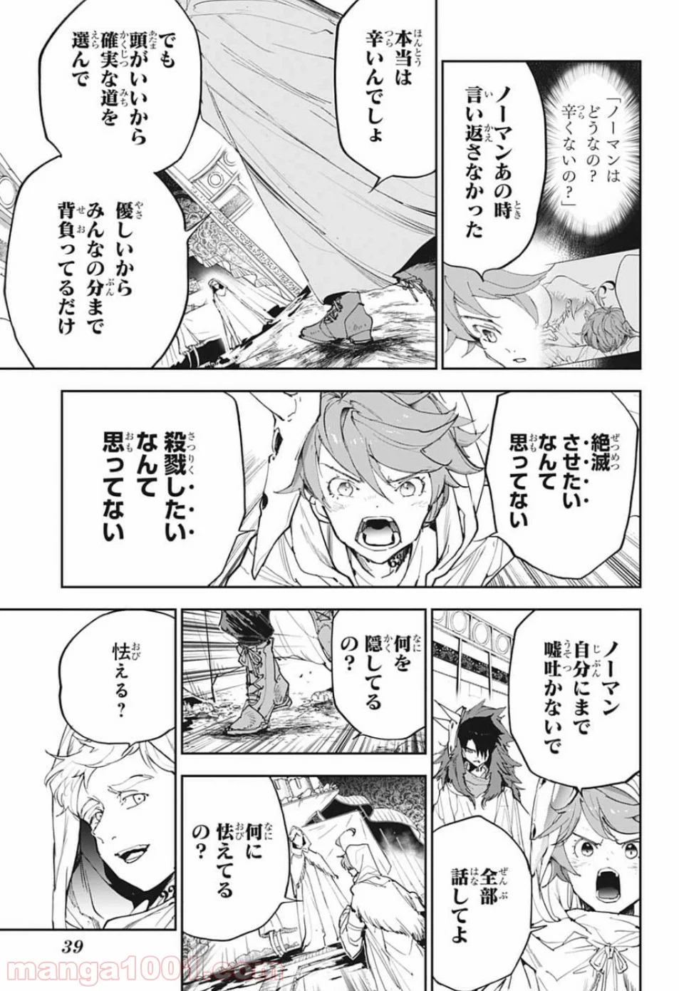 約束のネバーランド - 第153話 - Page 12