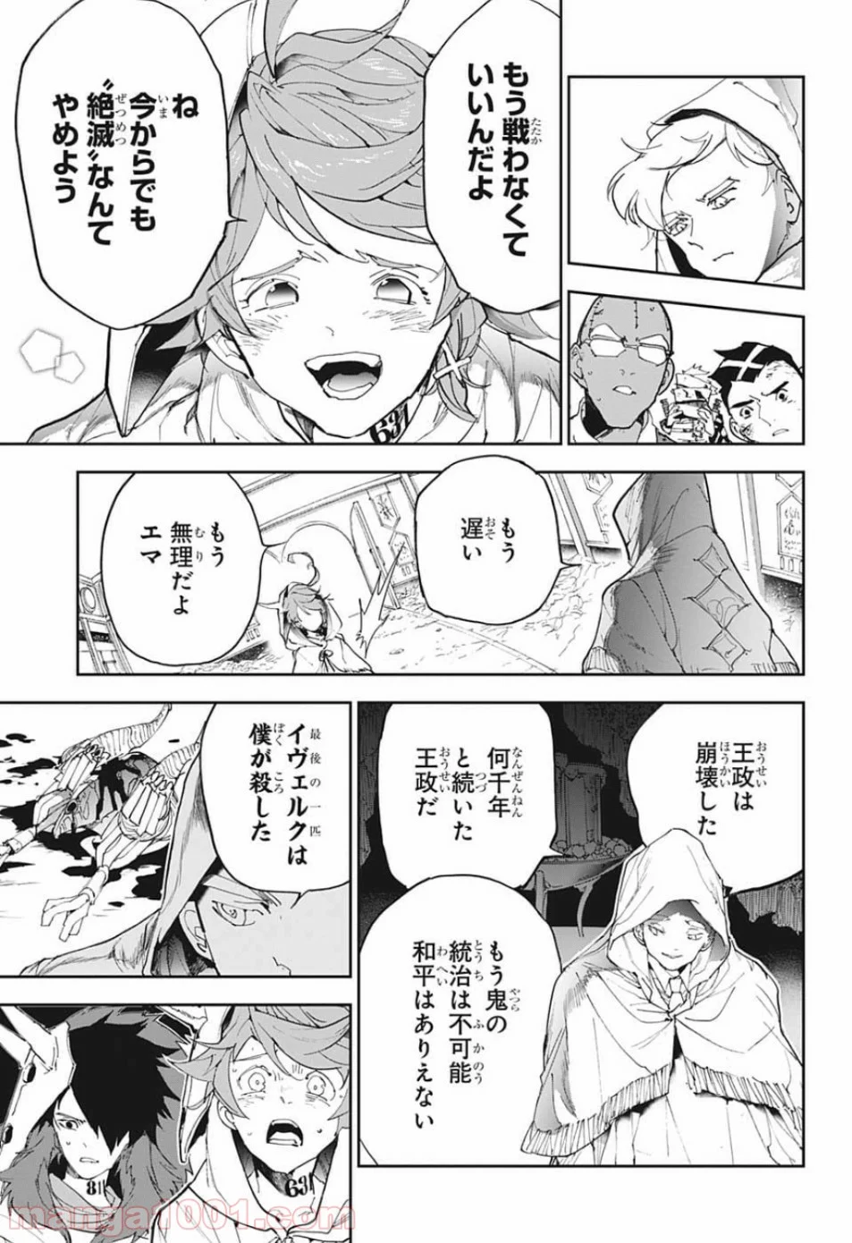 約束のネバーランド - 第153話 - Page 8