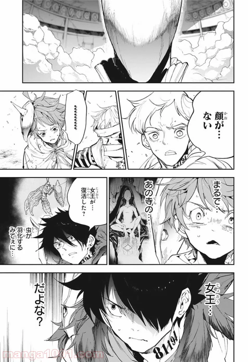 約束のネバーランド - 第156話 - Page 3