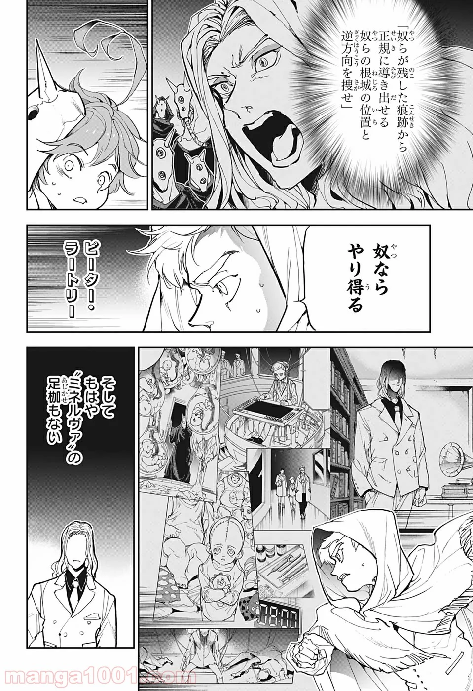 約束のネバーランド - 第160話 - Page 12