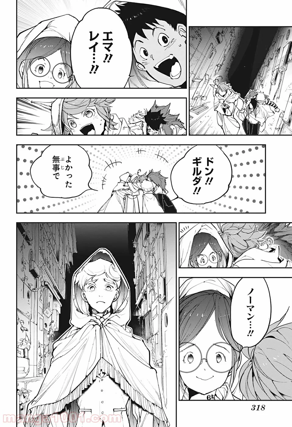 約束のネバーランド - 第160話 - Page 14