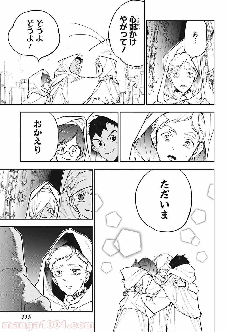 約束のネバーランド - 第160話 - Page 15