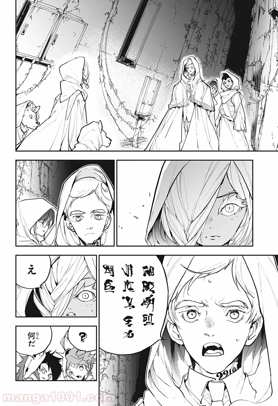 約束のネバーランド - 第160話 - Page 16