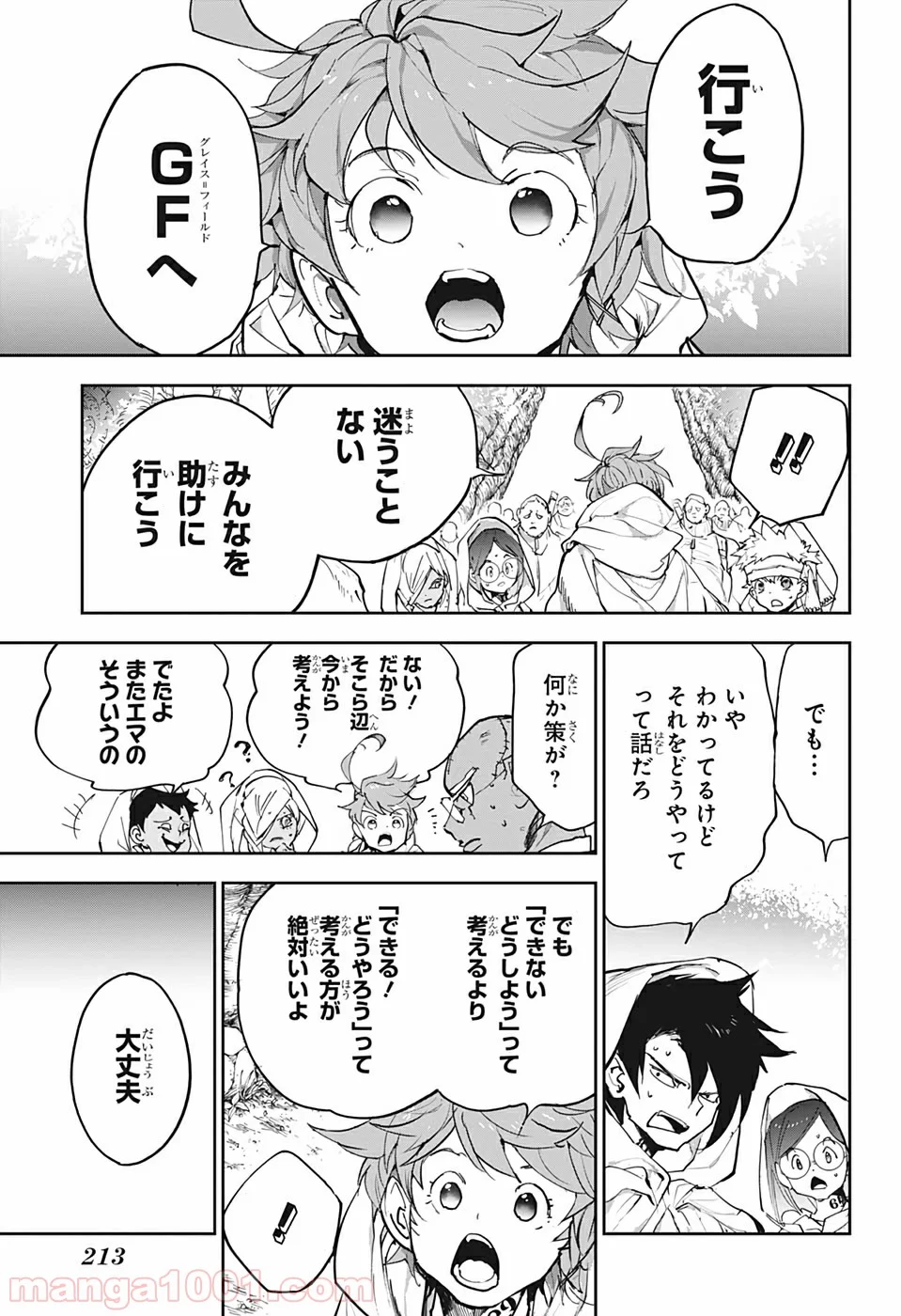 約束のネバーランド - 第161話 - Page 13