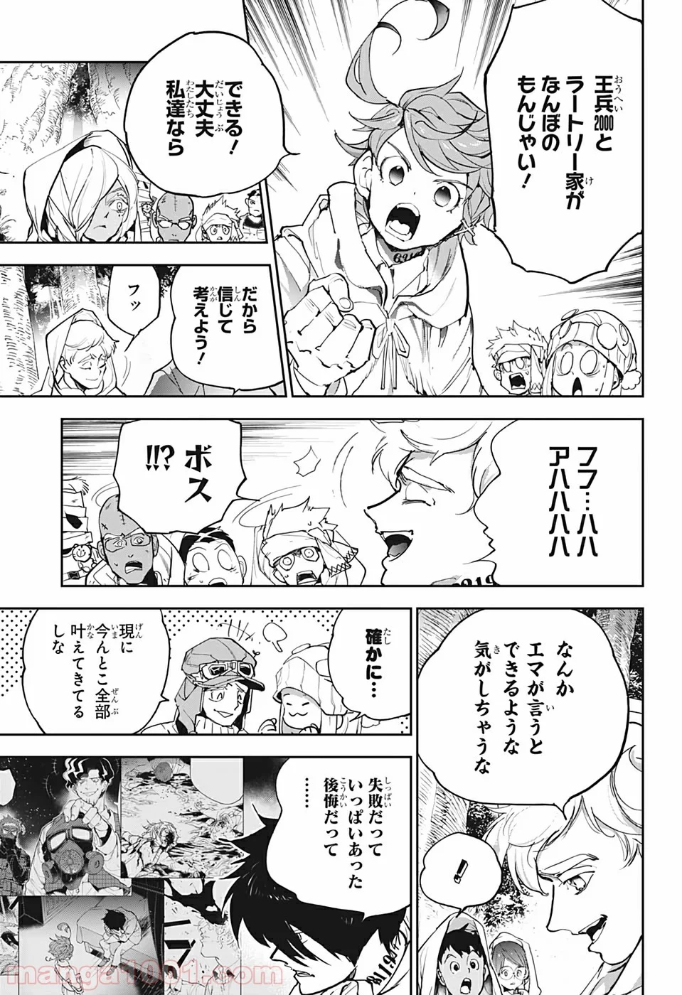 約束のネバーランド - 第161話 - Page 15