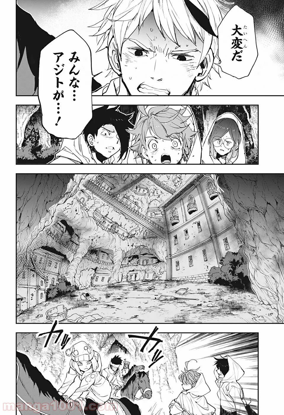 約束のネバーランド - 第161話 - Page 8