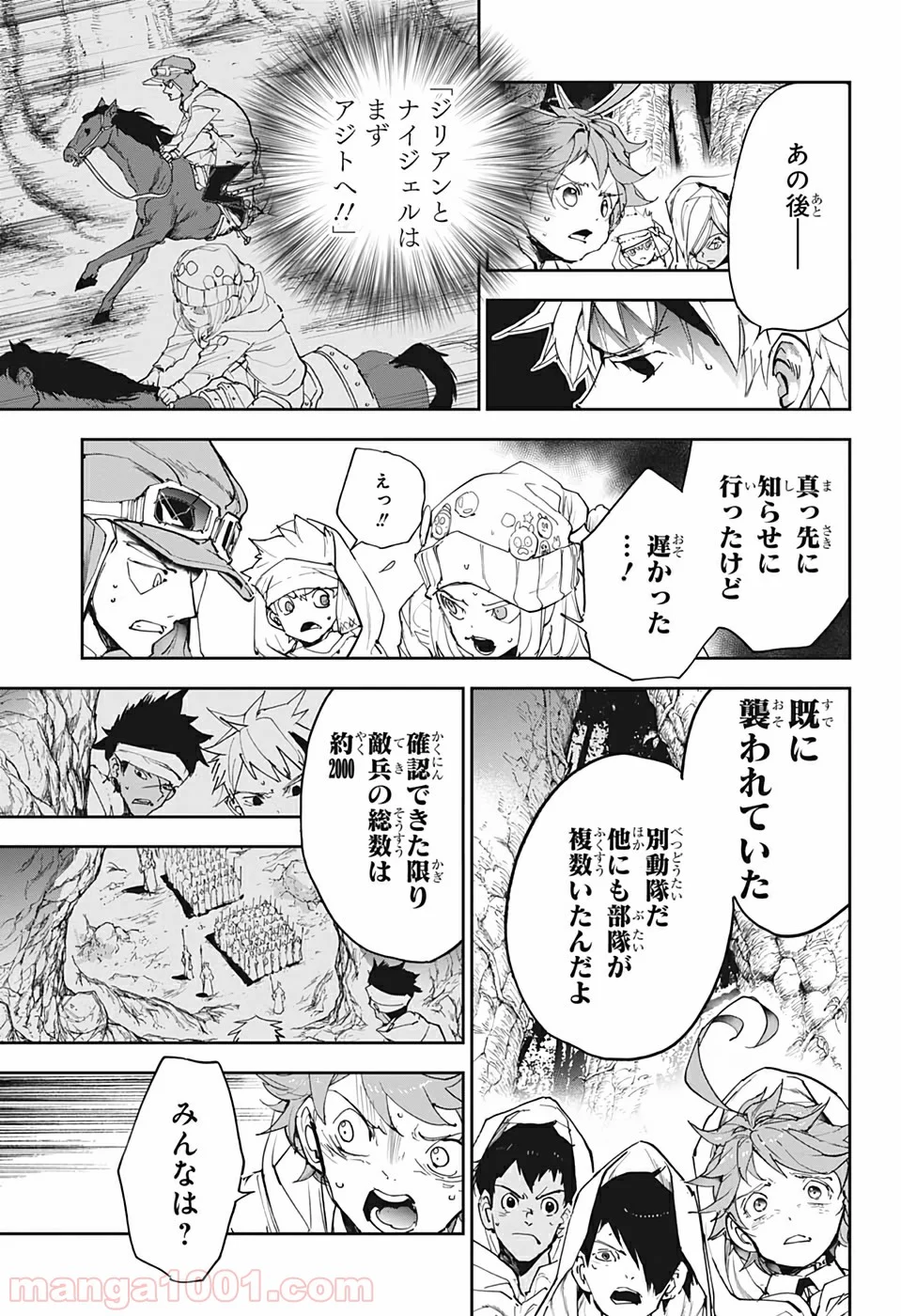 約束のネバーランド - 第161話 - Page 9