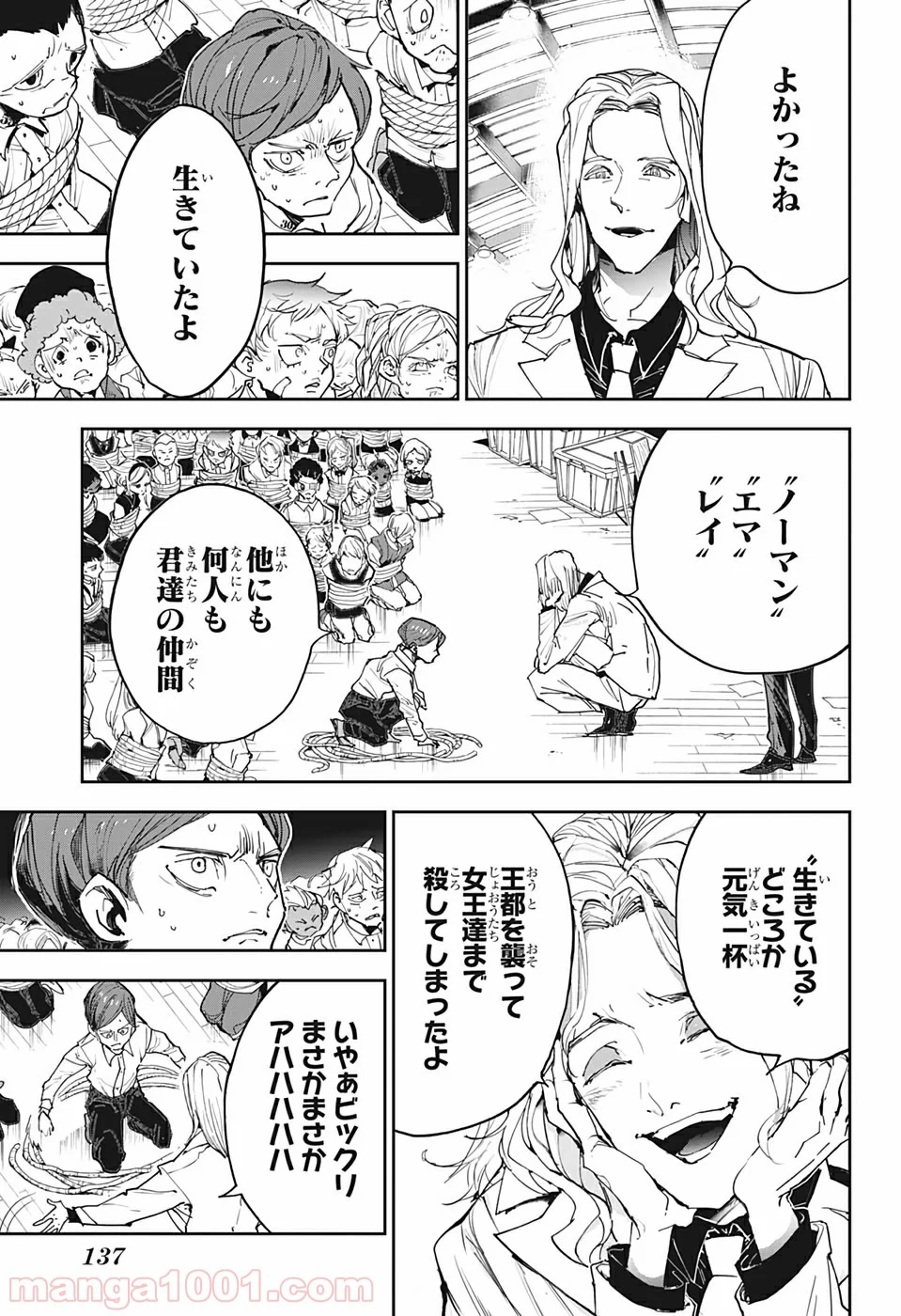 約束のネバーランド - 第164話 - Page 15