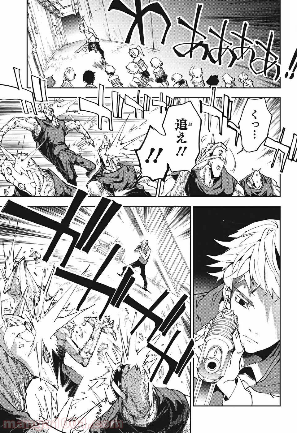 約束のネバーランド - 第166話 - Page 11