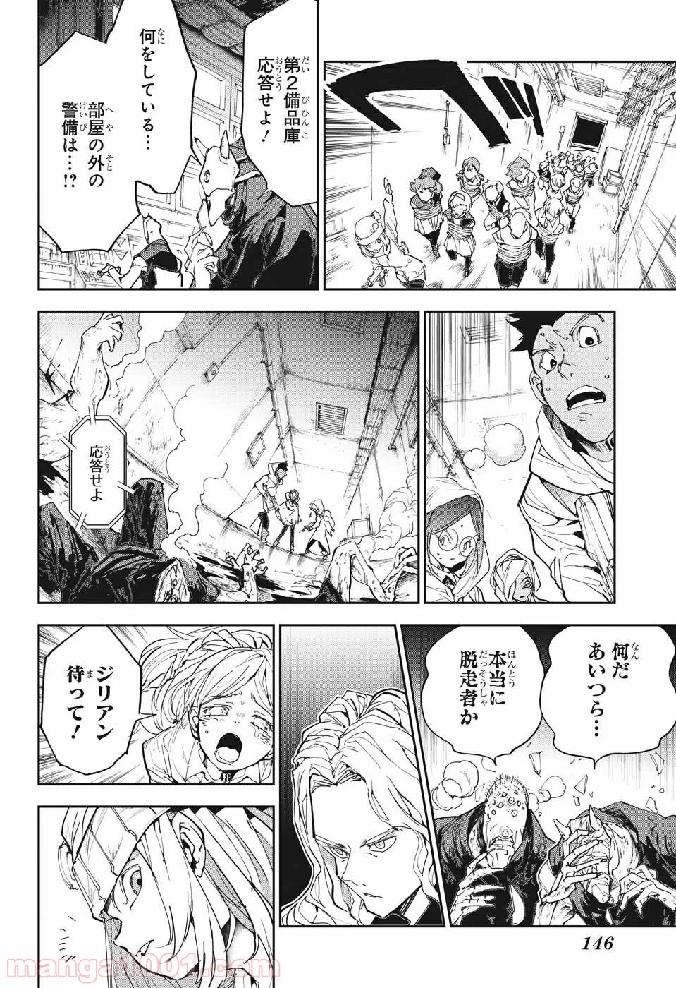 約束のネバーランド - 第166話 - Page 12