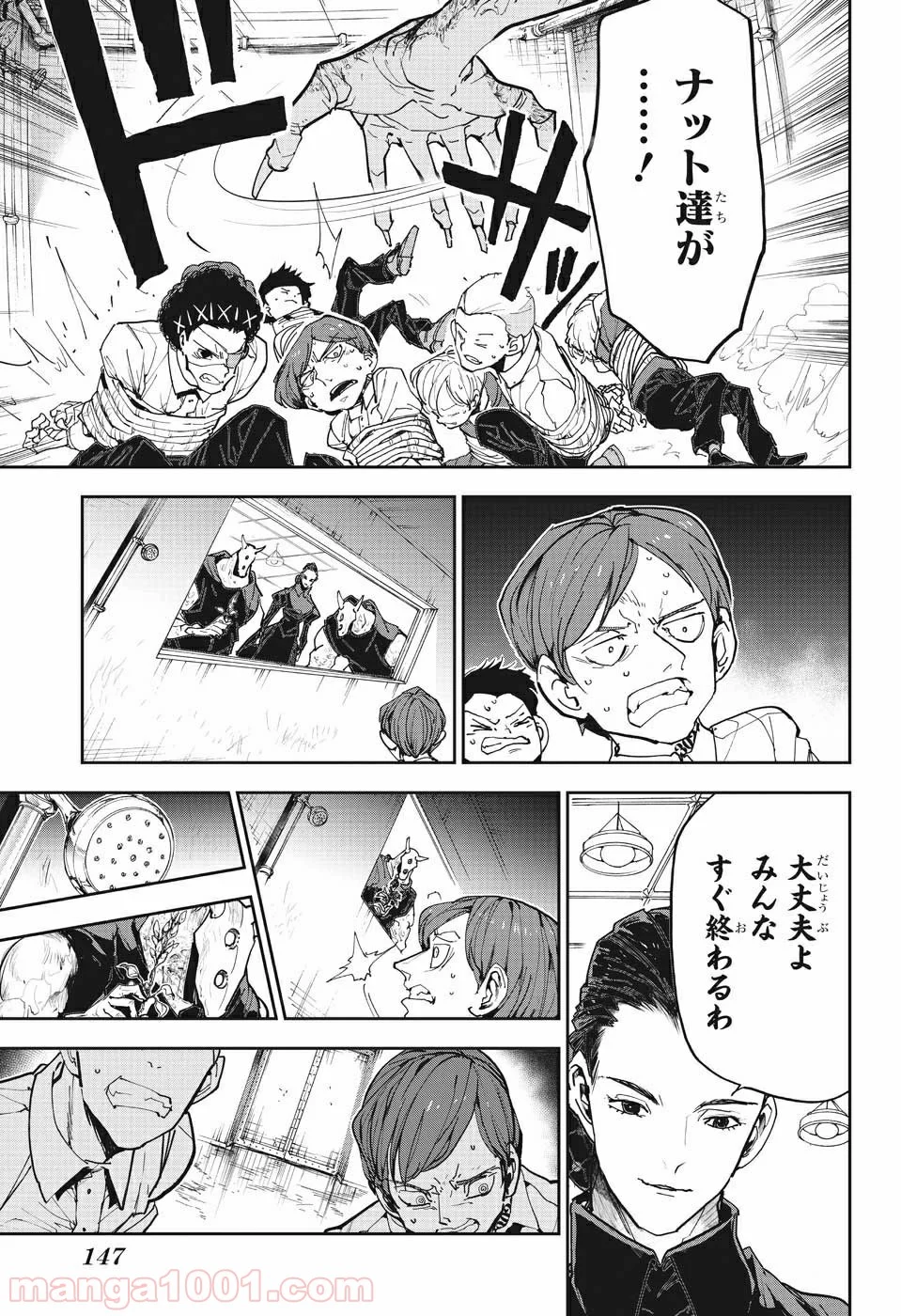 約束のネバーランド - 第166話 - Page 13