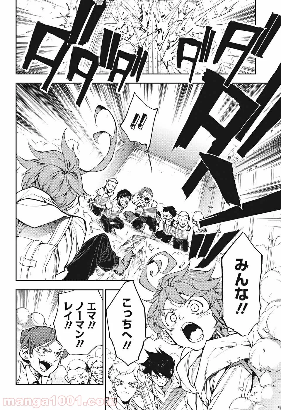 約束のネバーランド - 第166話 - Page 14