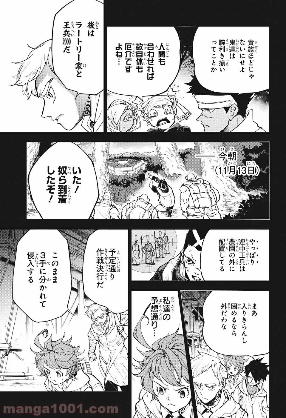 約束のネバーランド - 第166話 - Page 5