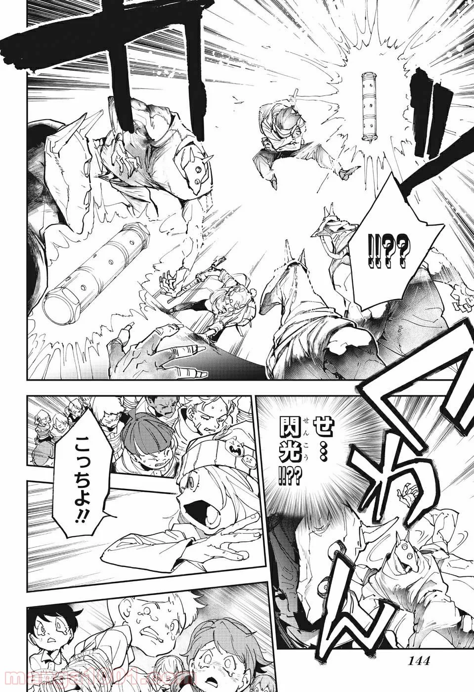 約束のネバーランド - 第166話 - Page 10