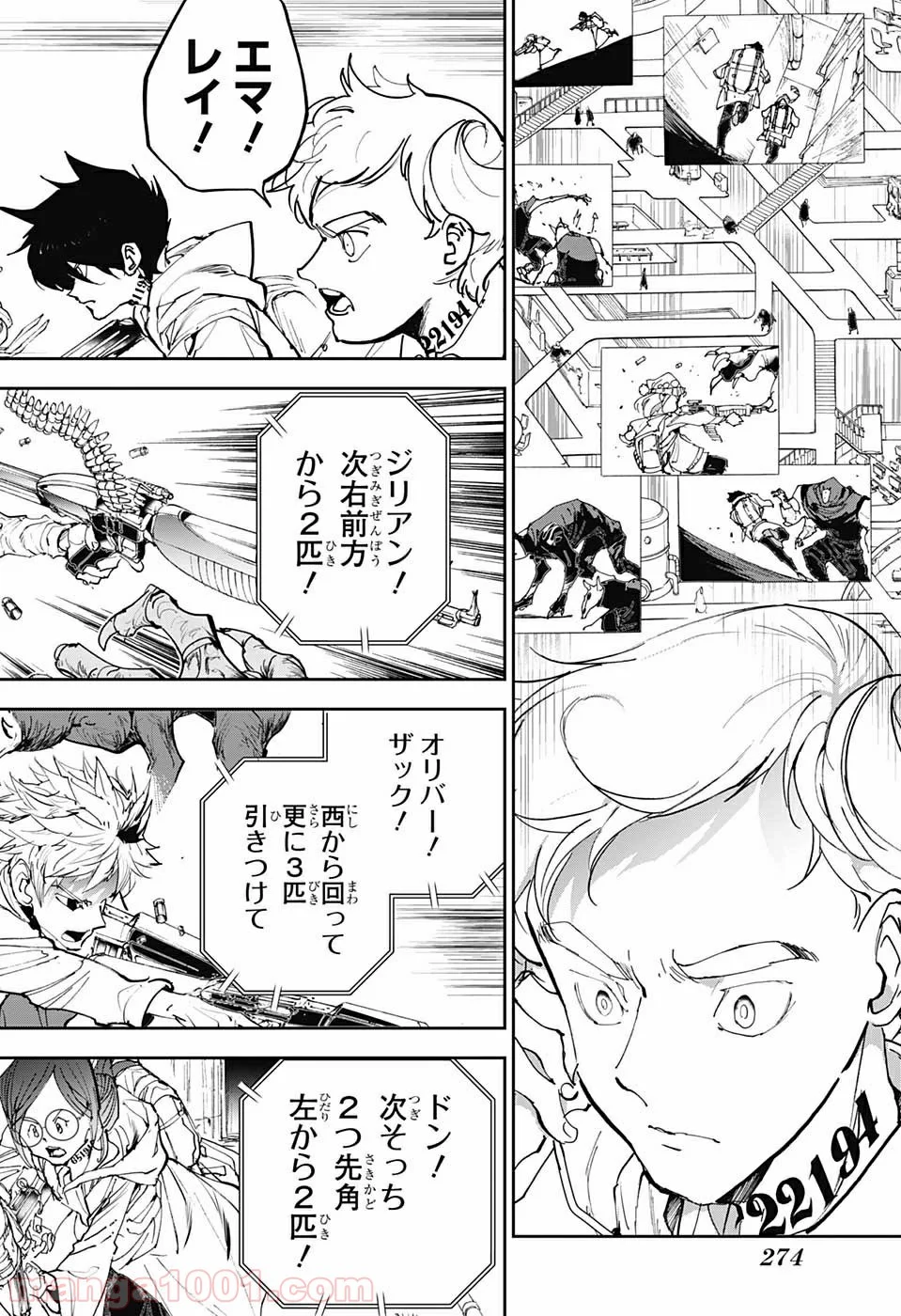 約束のネバーランド - 第167話 - Page 12