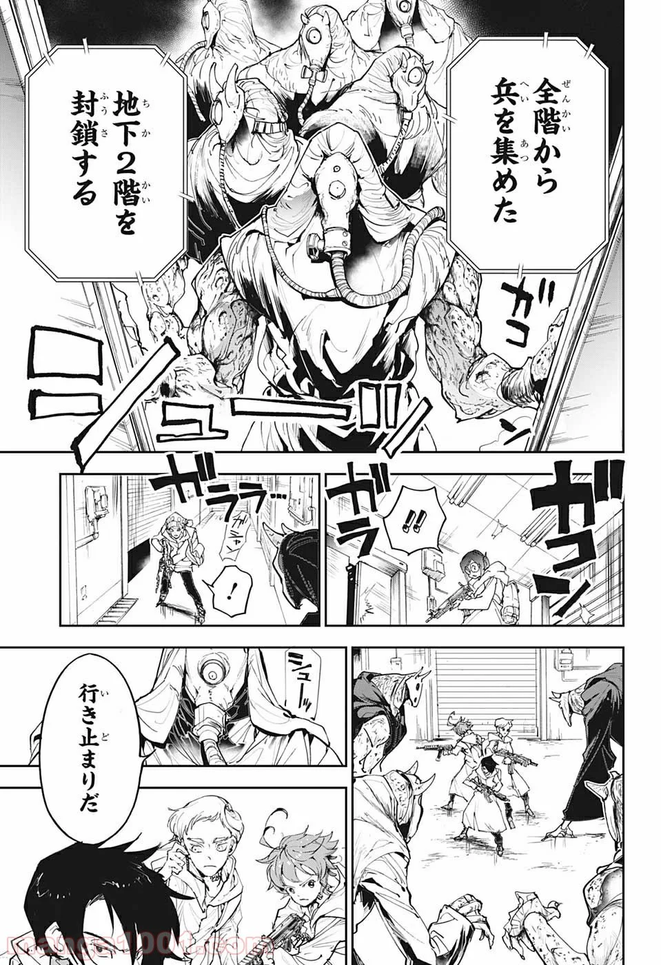 約束のネバーランド - 第167話 - Page 9