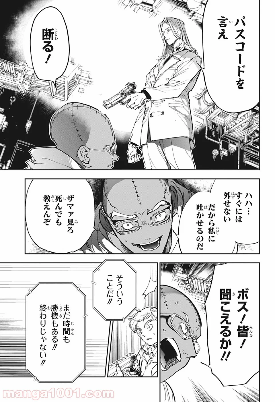 約束のネバーランド - 第168話 - Page 13