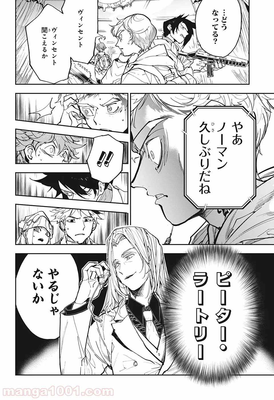 約束のネバーランド - 第168話 - Page 6