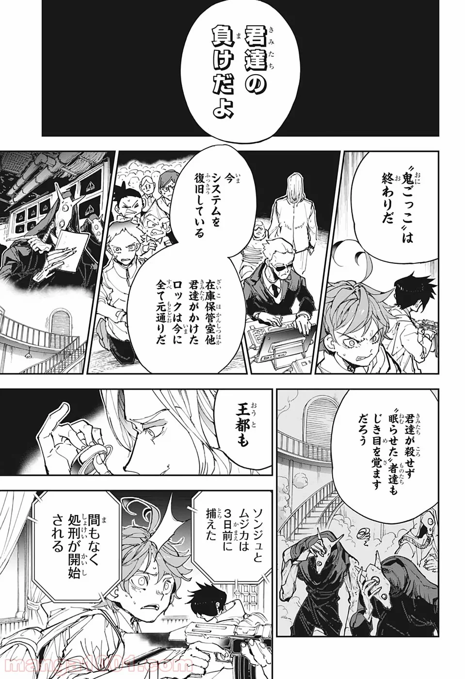 約束のネバーランド - 第168話 - Page 9